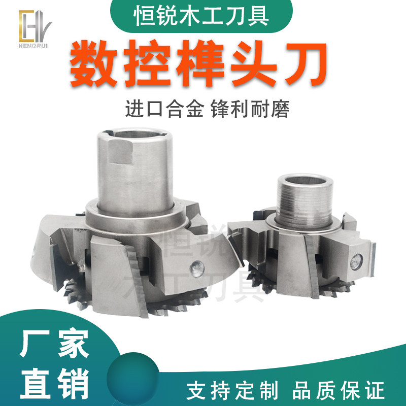数控榫头刀带锯片出榫刀锋利耐磨