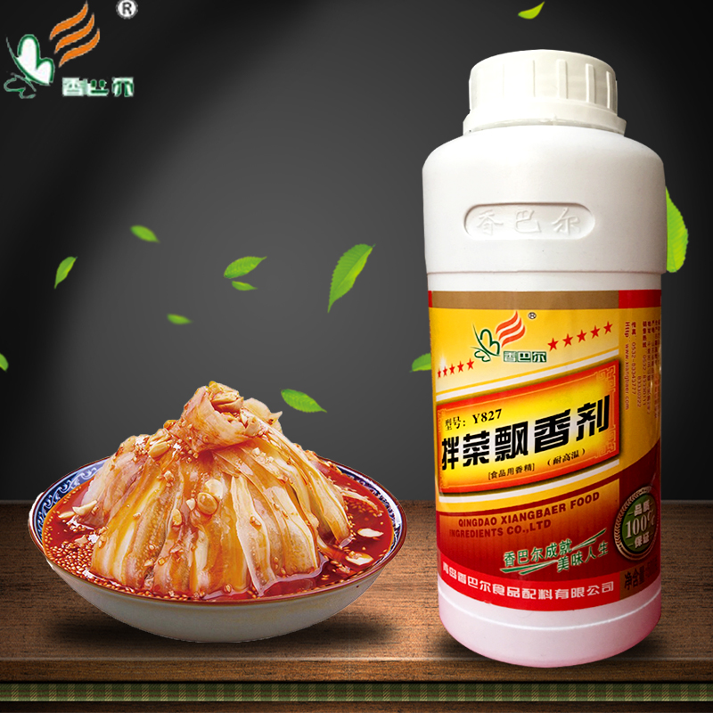 香巴尔拌菜飘香剂500g凉菜调料配方红油鲜香汁火锅冒菜红油增香油