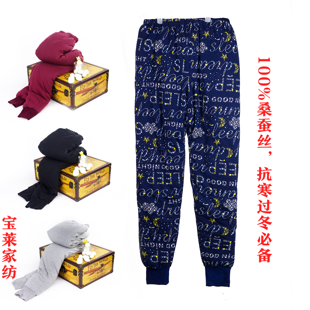 Pantalon collant personne âgée en soie - Ref 753191 Image 1