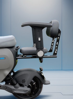 适用九号F2z/A80/F90机械师2/CZ90/A2z升降折叠儿童扶手