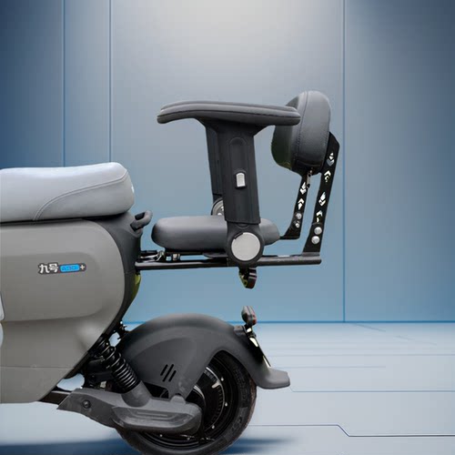 适用九号F2z/A80/F90机械师2/CZ90/A2z升降折叠儿童扶手