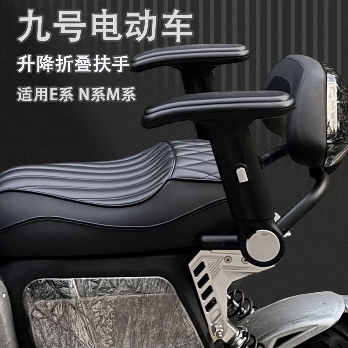 电动车升降折叠儿童扶手