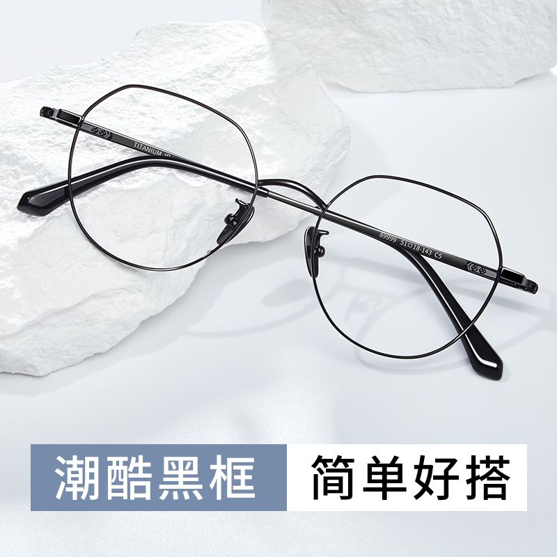 超轻纯钛圆框近视眼镜WG2183男文艺百搭配度数防蓝光专业配镜女W