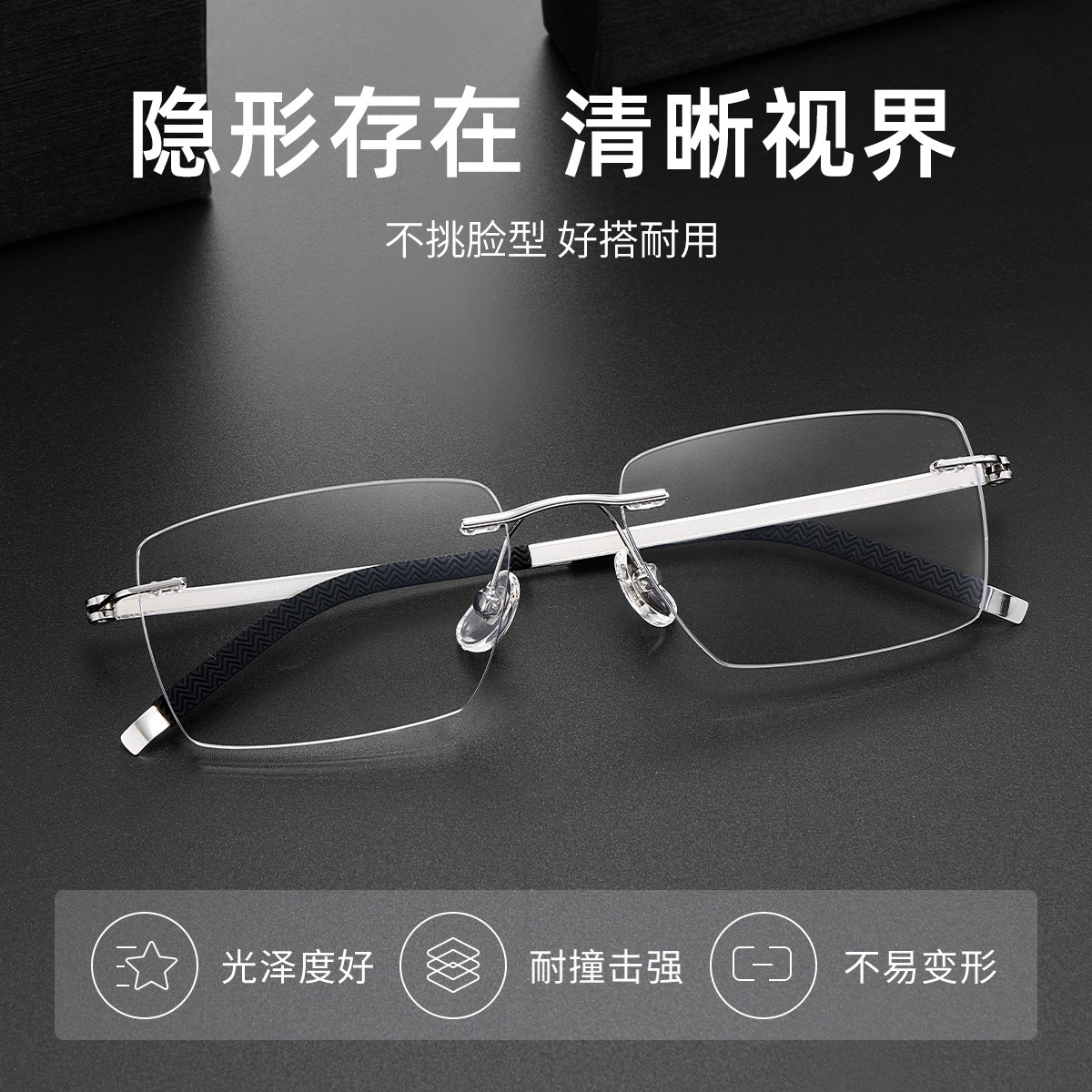 蔡司无框镜框眼镜商务办公眉线款银色黑色5g钛镜框可配度数9001W