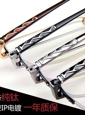 近视眼镜男潮纯钛超轻眼睛架D82122半框可配有度数眼镜框女款Q