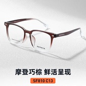 施洛华超轻TR90方框镜架男女同款 百搭配近视度数散光眼镜框SF810