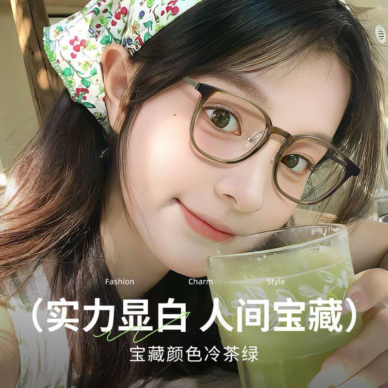 冷茶绿色近视眼镜女方圆脸可配度数可选防蓝光眼镜框镜架2A59A