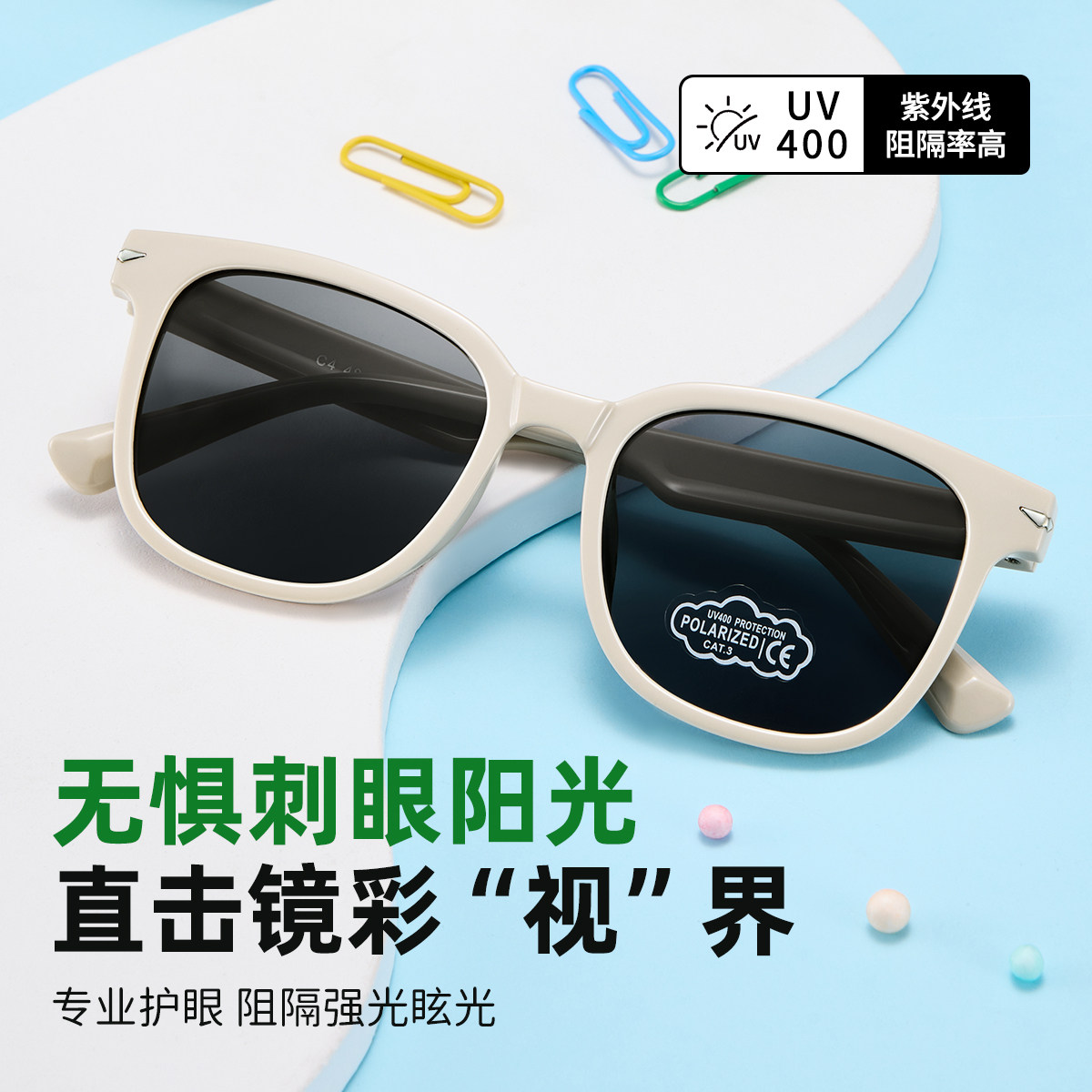 儿童墨镜男童防紫外线偏光女童