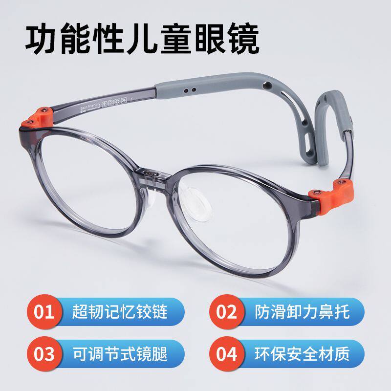 儿童镜框防滑耳钩镜腿可调LB023男圆框配镜片配儿童近视防蓝光A