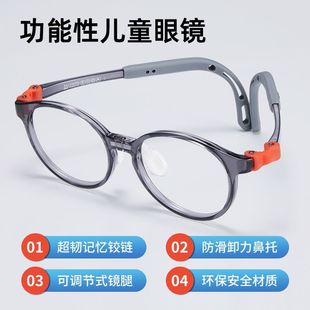 儿童镜框防滑耳钩镜腿可调LB023男圆框配镜片配儿童近视防蓝光A