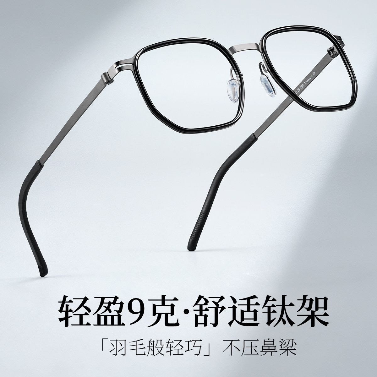 蔡司超轻多色可选近视眼镜框时尚眉线框气质经典多色全框U2603JQ