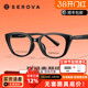 施洛华白鹿同款 猫眼眼镜女素颜神器可配近视度数防蓝光散光SF786