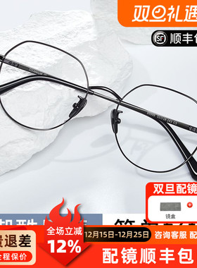 超轻纯钛圆框近视眼镜WG2183男文艺百搭配度数防蓝光专业配镜女W