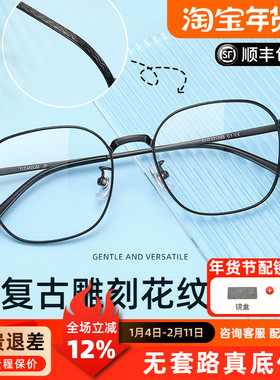 眼镜框钛架黑框眼镜近视女可配度数T36139圆框眼镜架男女款Q
