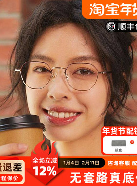 精工超轻钛近视眼镜框男潮男款眼睛女大脸搭配防蓝光眼镜片h03098
