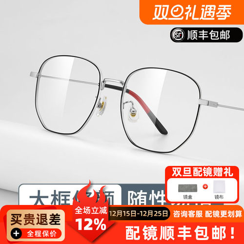 时尚多边形全框可配近视大框眼镜架复古文艺护眼睛有度数T8821W