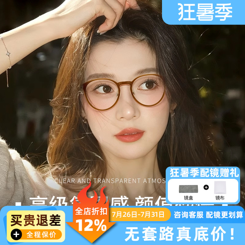 近视眼镜女款猫眼超轻复古眼睛框可配度数成品光学架2A54A