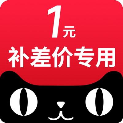 依视路镜片选择镜框差额补差使用实付款