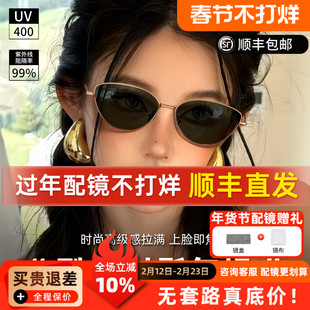 复古猫眼高级感偏光太阳镜墨镜女防紫外线个性时尚潮流显瘦P8817