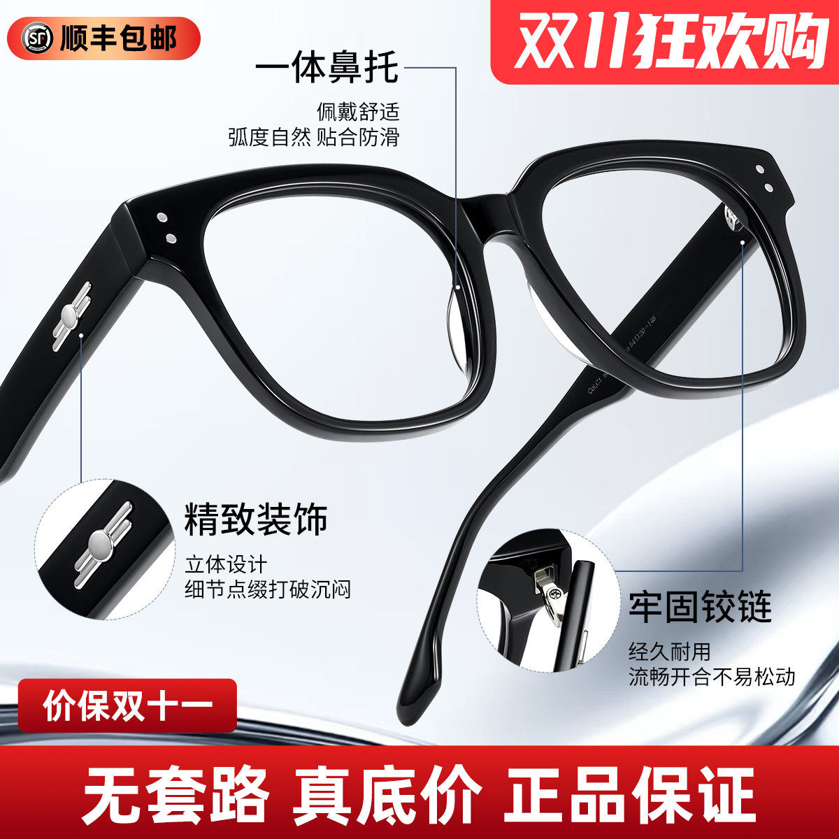 蔡司超轻多色可选近视眼镜框时尚眉线框气质经典多色全框LP6018Q