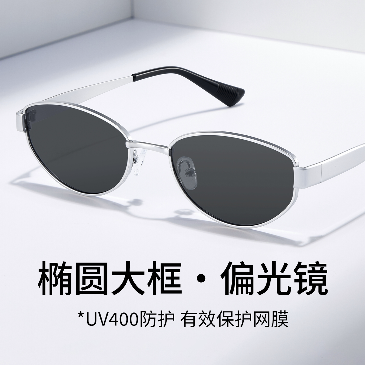 复古猫眼小脸墨镜女高级感ins黑色框防晒太阳眼镜方圆脸潮32017P