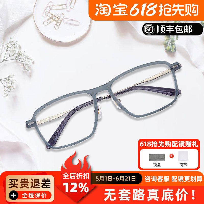 精工眼镜框钛赞系列超轻时尚复古潮流中性全框文艺眼镜架 TS6101