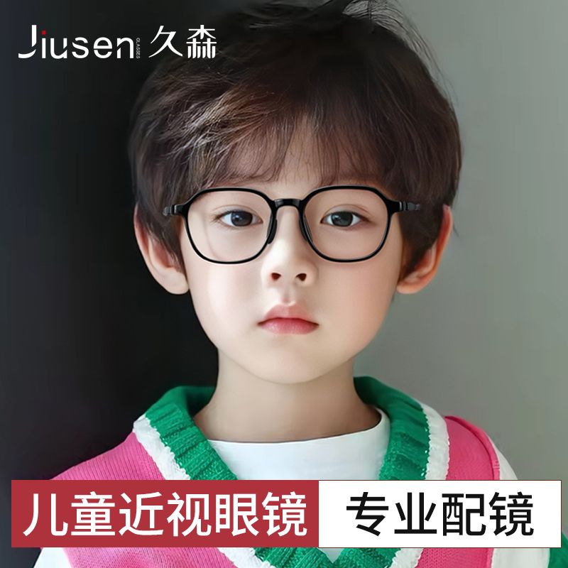 儿童近视眼镜框U5182小圆框小镜架学生青少年配镜防蓝光近视镜片A