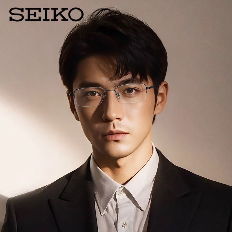 SEIKO/精工眼镜架 男士近视眼镜框小框大脸钛材半框眼镜HT01077