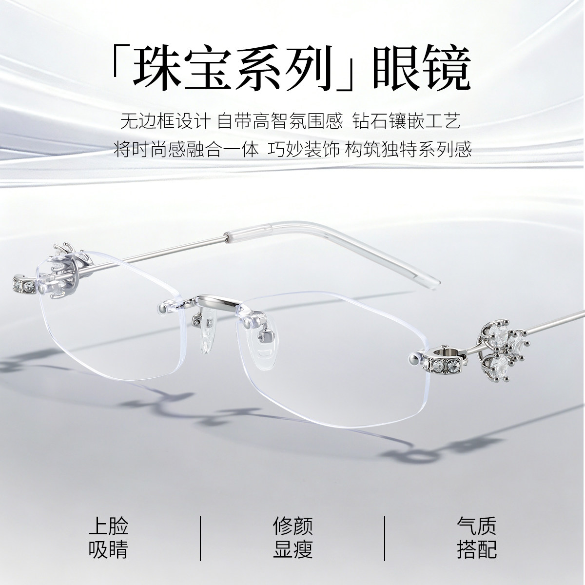 蔡司超轻合金园形镜框女素颜无框可配度数防蓝光近视眼镜GN0805W
