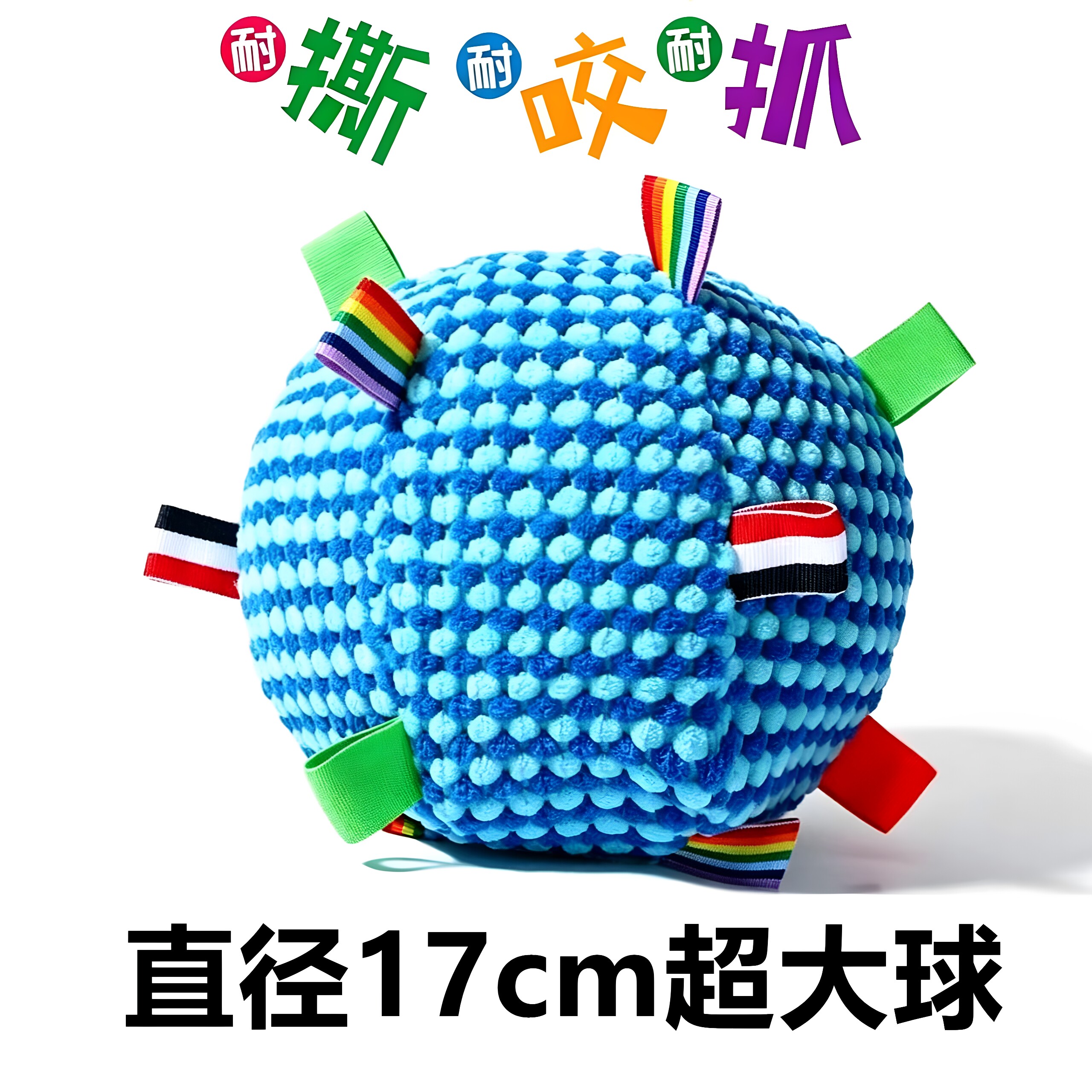 狗狗玩具狗发声球宠物中小型犬磨牙耐撕耐咬小狗大狗自嗨解闷神器