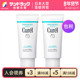 珂润Curel氨基酸卸妆啫喱130g 2支Sundrug保税
