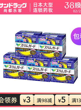 进口花王乐而雅夜用护翼卫生巾35cm13片*5包65片Sundrug保税