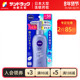 妮维雅水感清爽啫喱身体防晒乳SPF50 140g