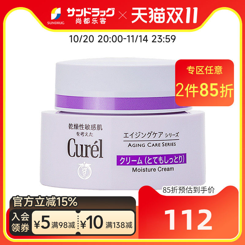 �����������������˪40g�ж��ֿ�Sundrug��˰