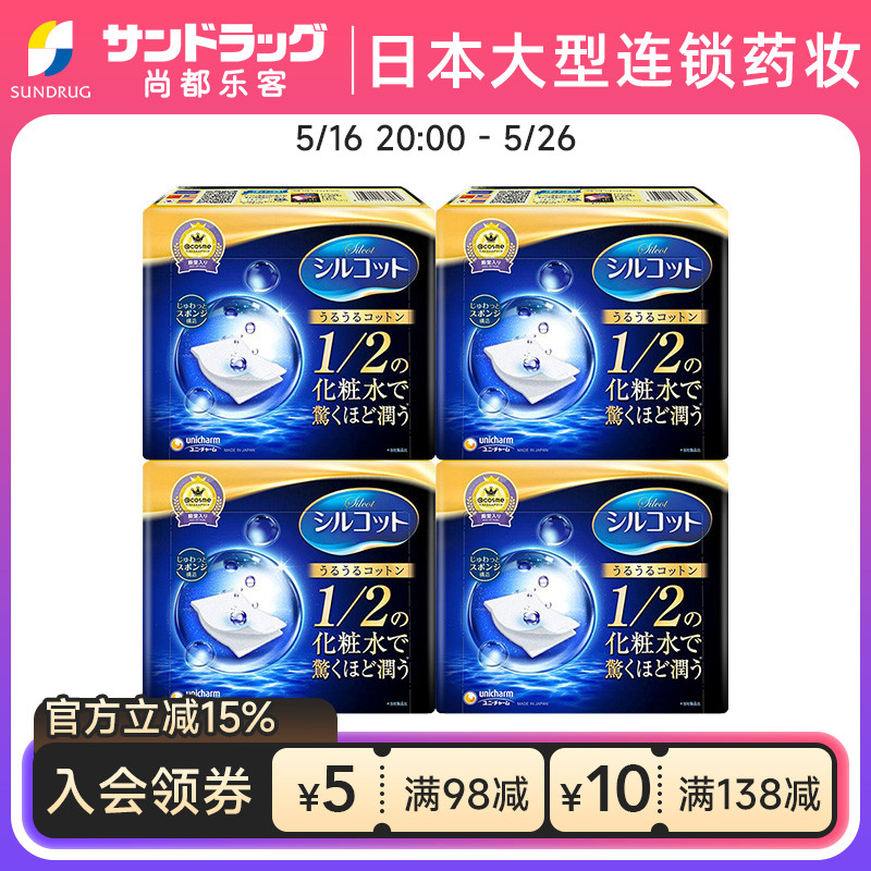 ݼޢʡˮױжױ40Ƭ*4ձSundrug˰36Ԫ