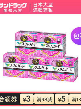 日本进口花王乐而雅日用护翼卫生巾25cm19片*5包95片sundrug保税