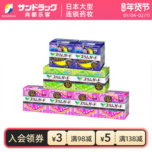 日本进口花王乐而雅零触感护翼日夜用卫生巾组合158片Sundrug保税