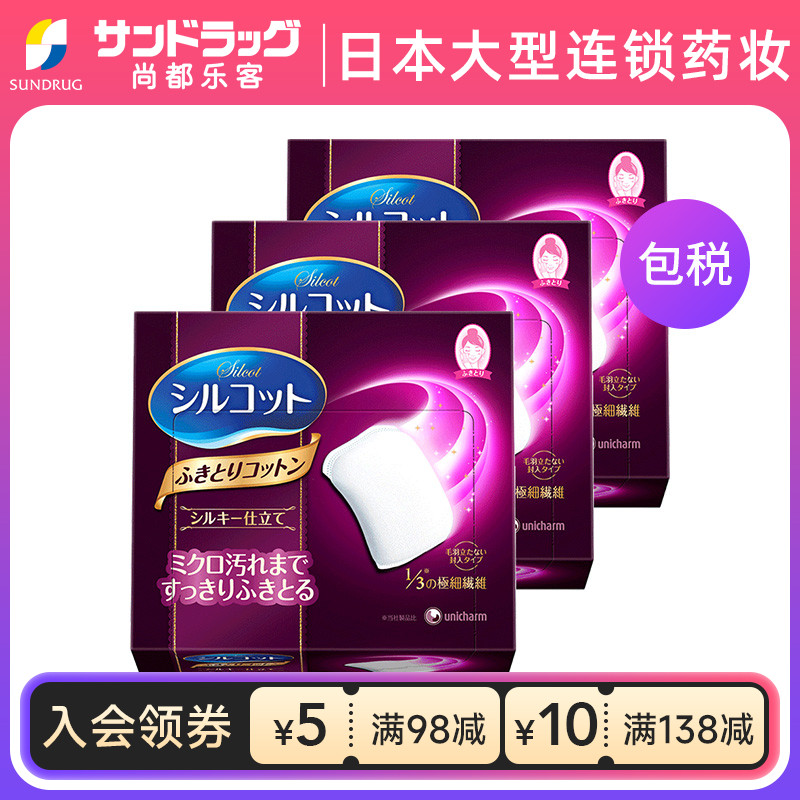ݼޢ1/3ϸά˿жױױ32ö*3Sundrugжֿͱ˰ʵ35Ԫ