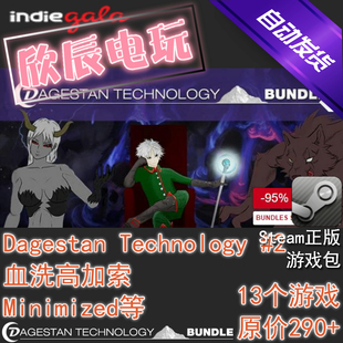 Dagestan Technology #2|喜加13|Steam正版|挂卡|游戏慈善包|秒发