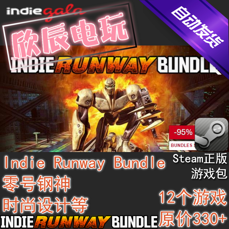 自动发货商品，上架即有货，亲可放心拍！请注意限购，超量后台不发的，需多件的可多下单几次！本店已设置VIP，累计购买200元或30次以上将自动升为VIP，以后购买更有额外折扣。更多优惠活动陆续加入中