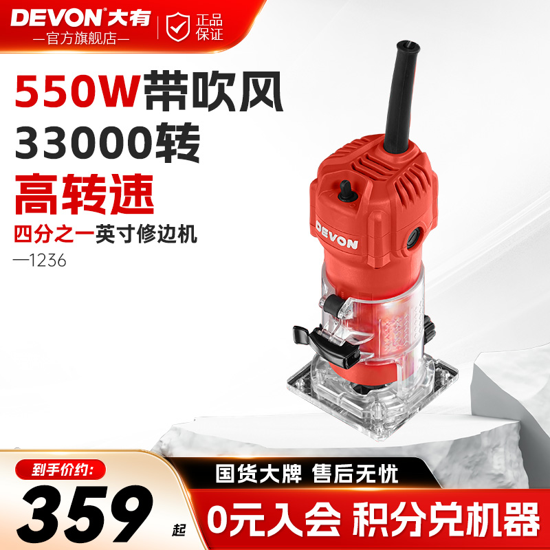 大有多功能雕刻机木工