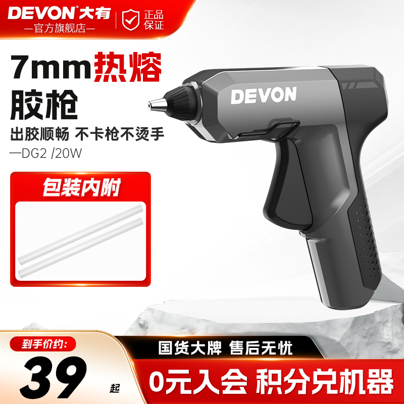 大有热熔胶强全新上市