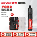 大有电动螺丝刀5617家用充电螺丝批电起子机工具内六角电批螺丝机