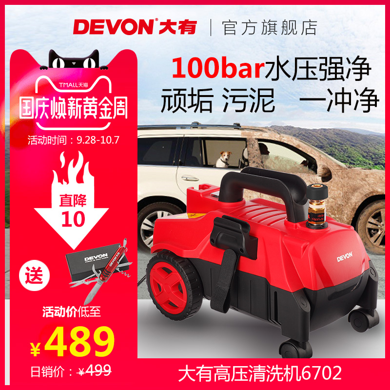 6702