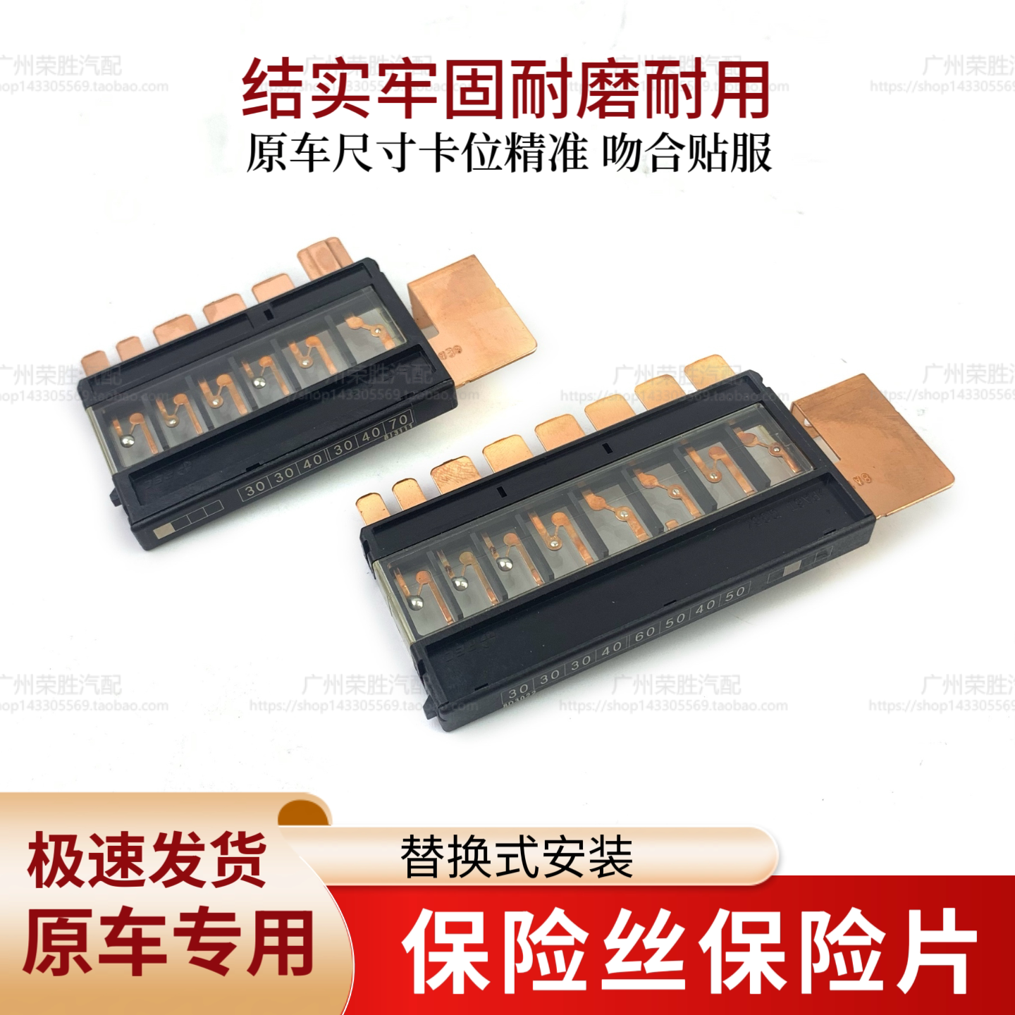 适用于八代雅阁奥德赛思铂睿艾力绅歌诗图保险盒主保险丝 保险片