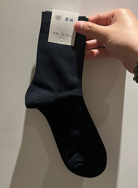 Second team 江队副 同款 正品 户外长中筒黑色 配发的袜子