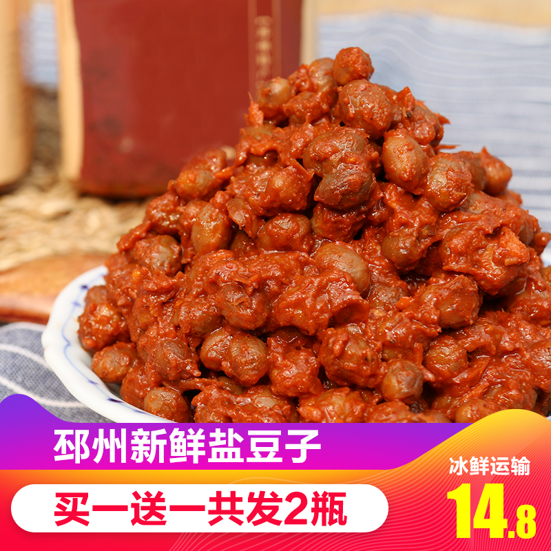 【买一送一】邳州新鲜盐豆子徐州香辣鲜萝卜酱豆安徽睢宁草捂特产