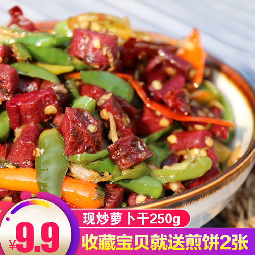 邳州特产香辣爽口250g腌制咸菜