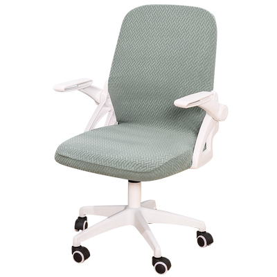 带扶手电脑椅套学习椅套