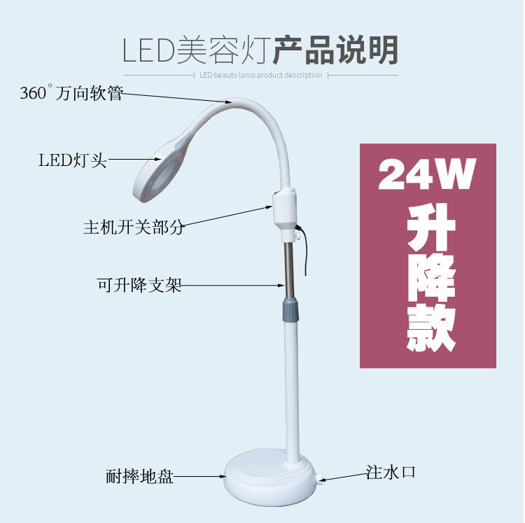 纹绣落地灯LED冷光放大镜无影灯华氏冷光灯美容挑痘灯24瓦纹绣灯